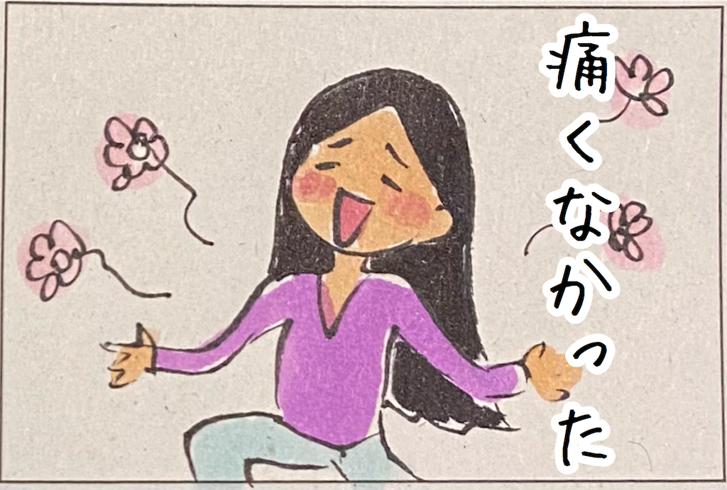 f:id:kitano-stop:20210519220021p:image