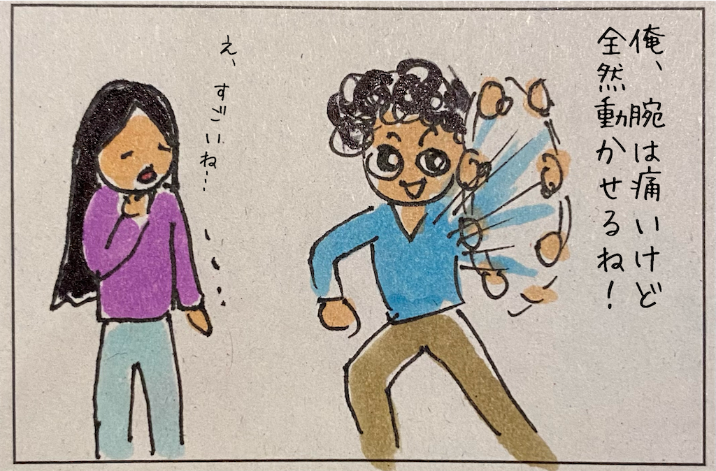 f:id:kitano-stop:20210519233427p:image