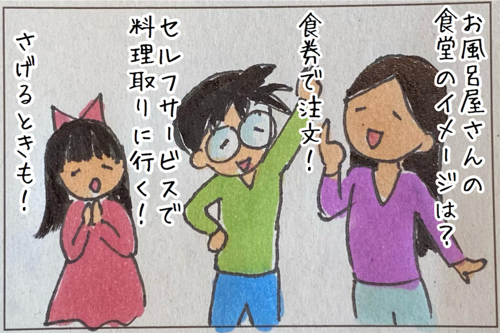 f:id:kitano-stop:20210525110103p:image f:id:kitano-stop:20210525110103p:image
