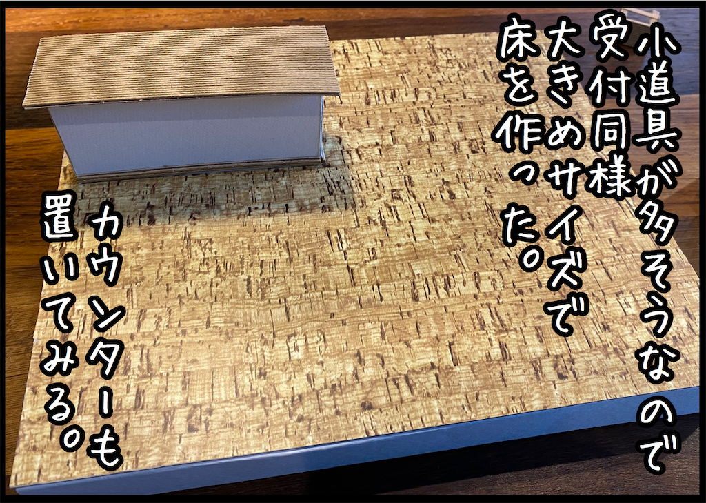 f:id:kitano-stop:20210525111854p:image f:id:kitano-stop:20210525111854p:image