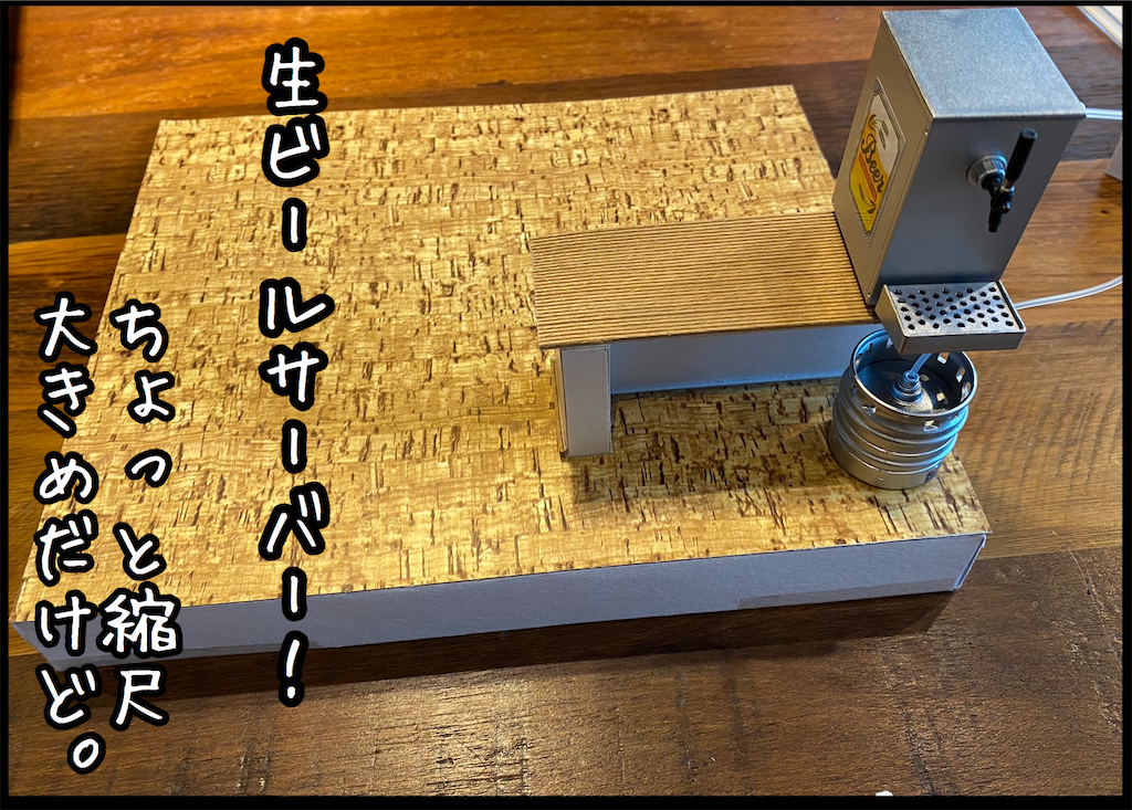 f:id:kitano-stop:20210525112708p:image f:id:kitano-stop:20210525112708p:image