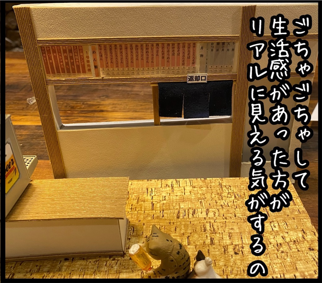 f:id:kitano-stop:20210525130742j:image f:id:kitano-stop:20210525130742j:image
