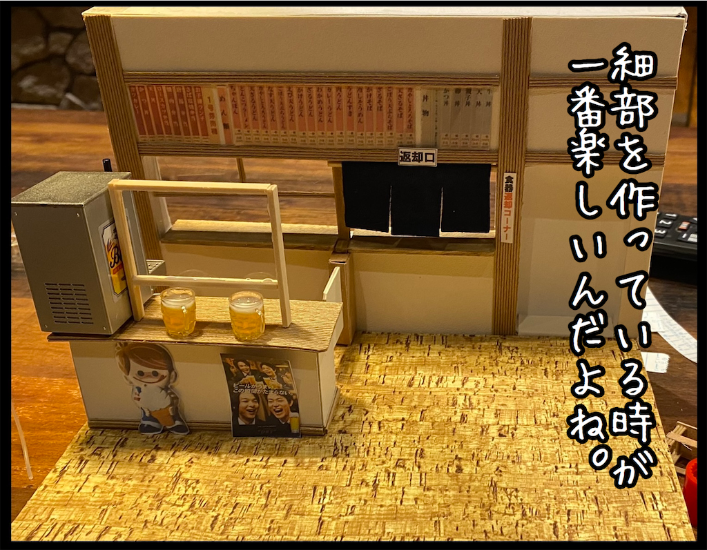 f:id:kitano-stop:20210525133104p:image f:id:kitano-stop:20210525133104p:image