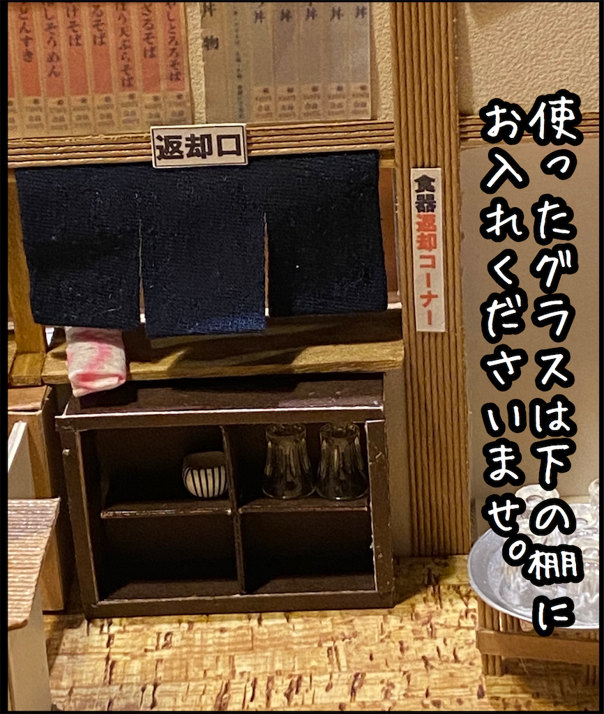 f:id:kitano-stop:20210525133444p:image f:id:kitano-stop:20210525133444p:image