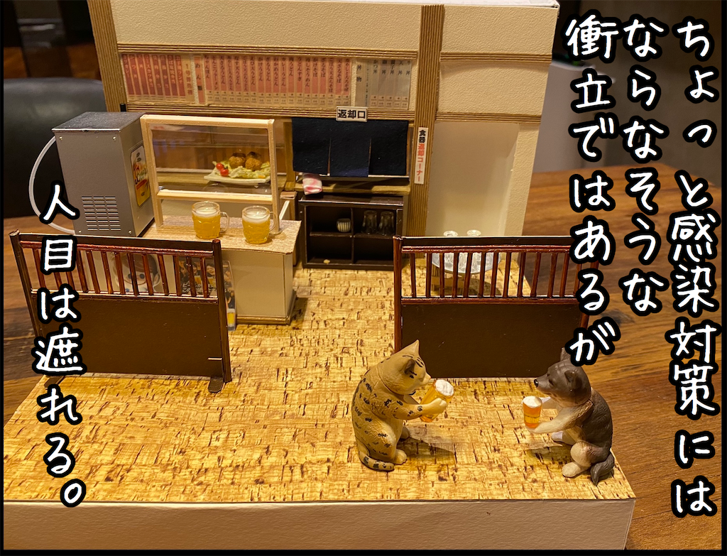 f:id:kitano-stop:20210525151612p:image f:id:kitano-stop:20210525151612p:image