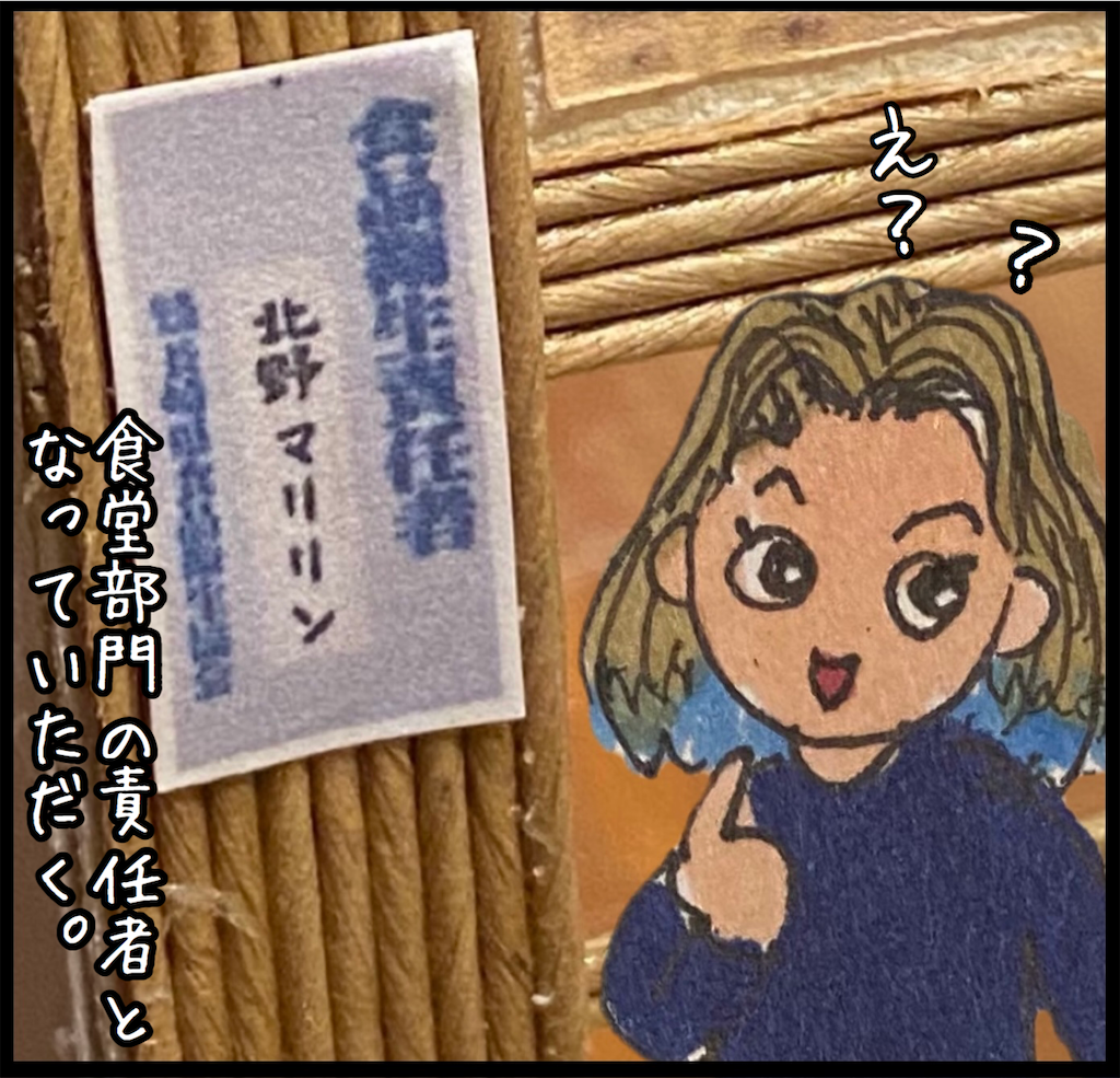 f:id:kitano-stop:20210525161116p:image f:id:kitano-stop:20210525161116p:image