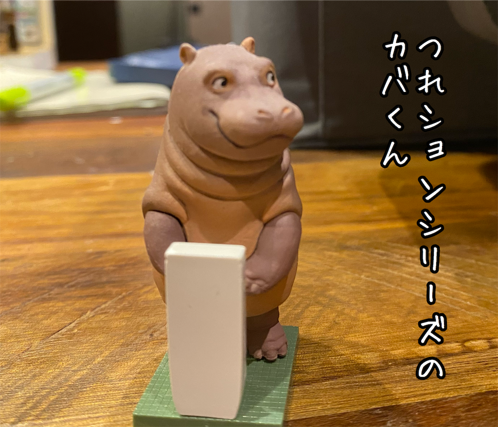 f:id:kitano-stop:20210525163655p:image f:id:kitano-stop:20210525163655p:image