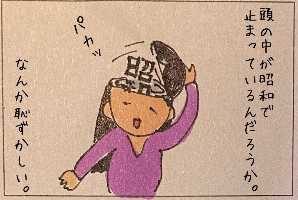 f:id:kitano-stop:20210525201040p:image f:id:kitano-stop:20210525201040p:image