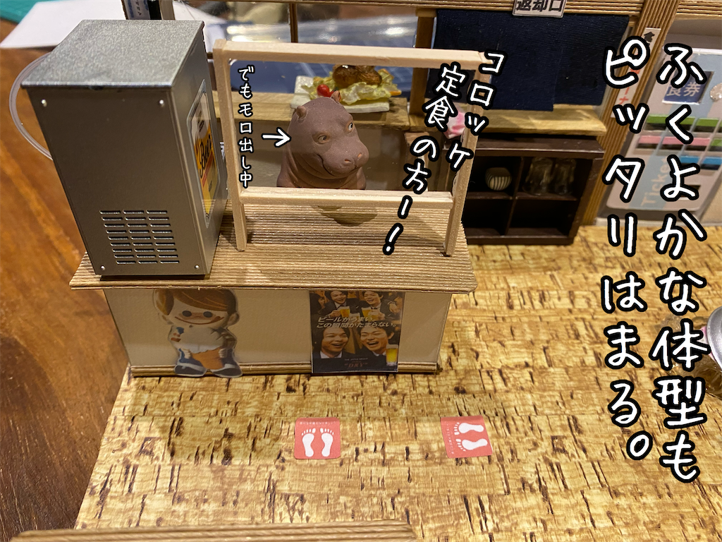 f:id:kitano-stop:20210525203043p:image f:id:kitano-stop:20210525203043p:image
