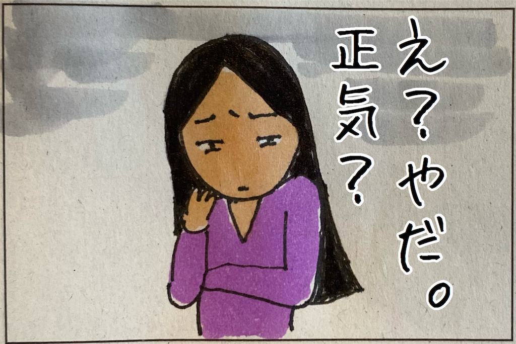 f:id:kitano-stop:20210530165951p:image f:id:kitano-stop:20210530165951p:image