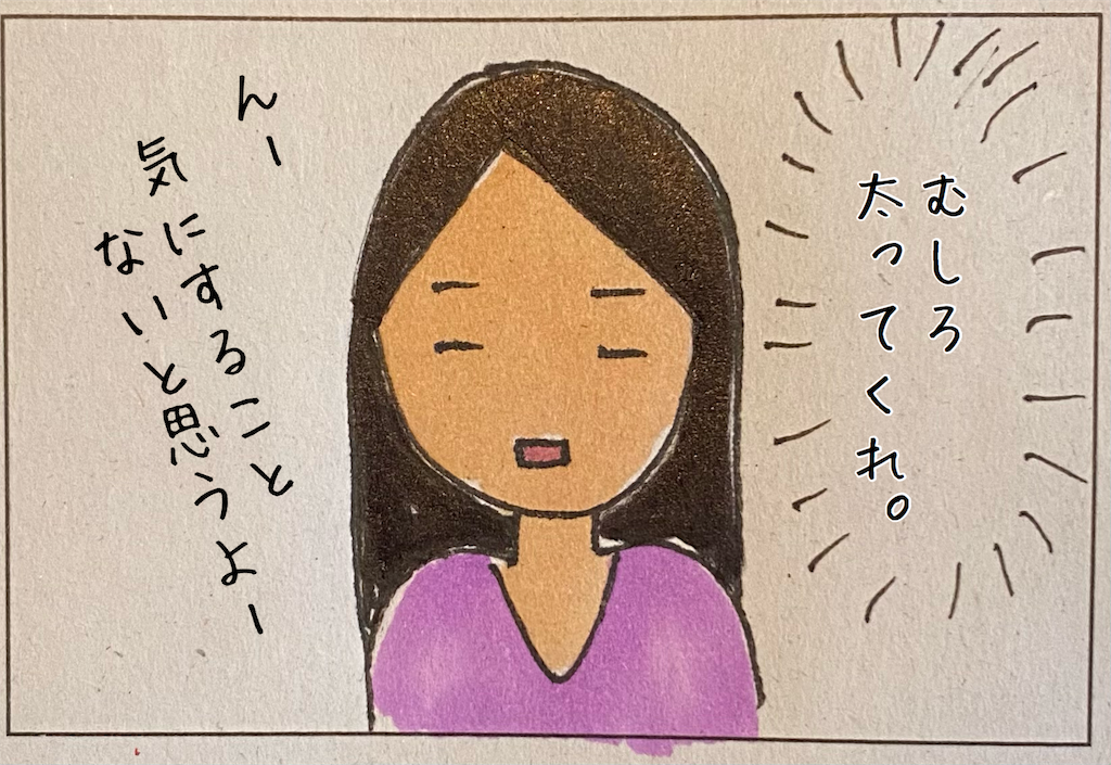 f:id:kitano-stop:20210530170320p:image f:id:kitano-stop:20210530170320p:image