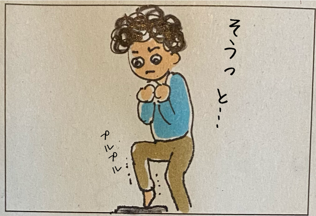f:id:kitano-stop:20210530173454p:image f:id:kitano-stop:20210530173454p:image