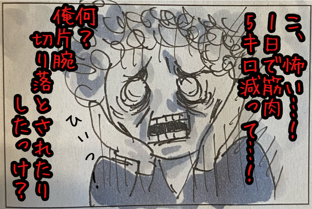 f:id:kitano-stop:20210530174323p:image f:id:kitano-stop:20210530174323p:image