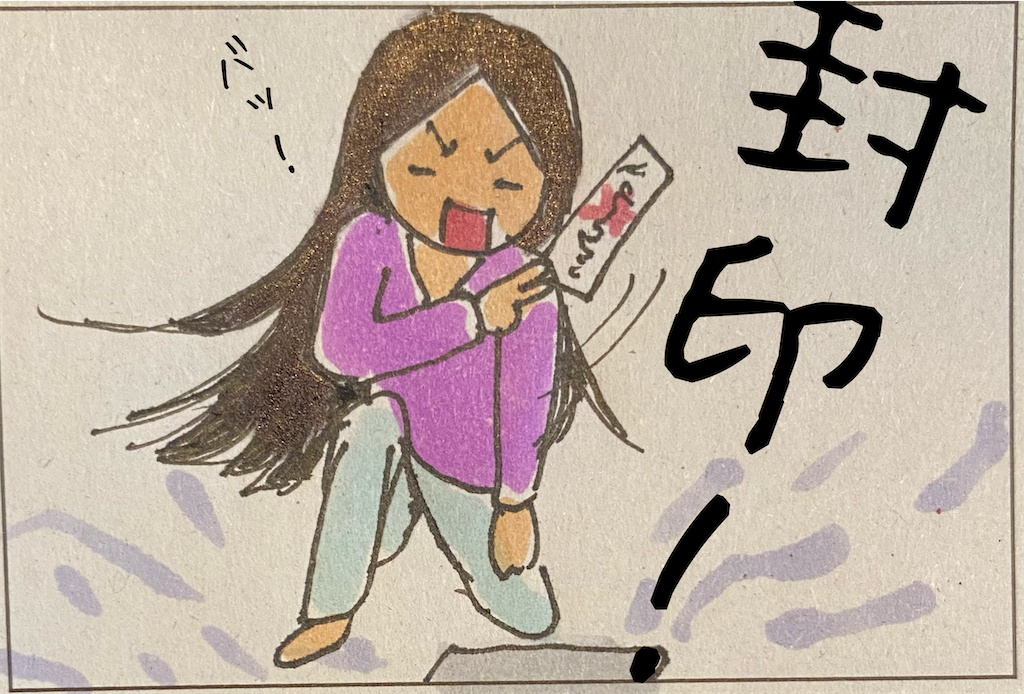 f:id:kitano-stop:20210530175131p:image f:id:kitano-stop:20210530175131p:image