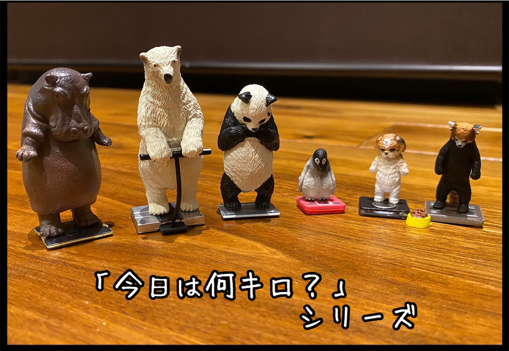 f:id:kitano-stop:20210530195419p:image f:id:kitano-stop:20210530195419p:image