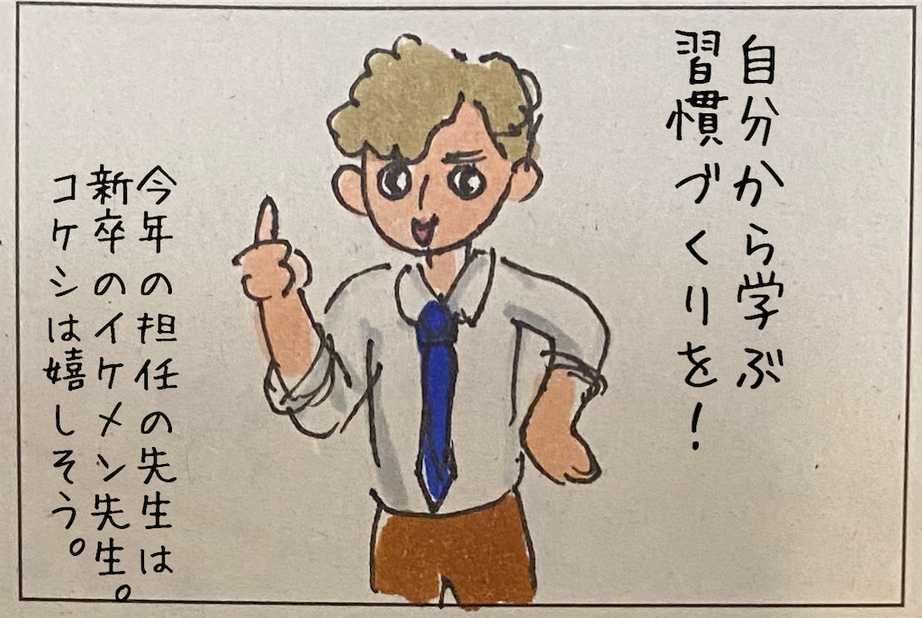 f:id:kitano-stop:20210604151955p:image f:id:kitano-stop:20210604151955p:image