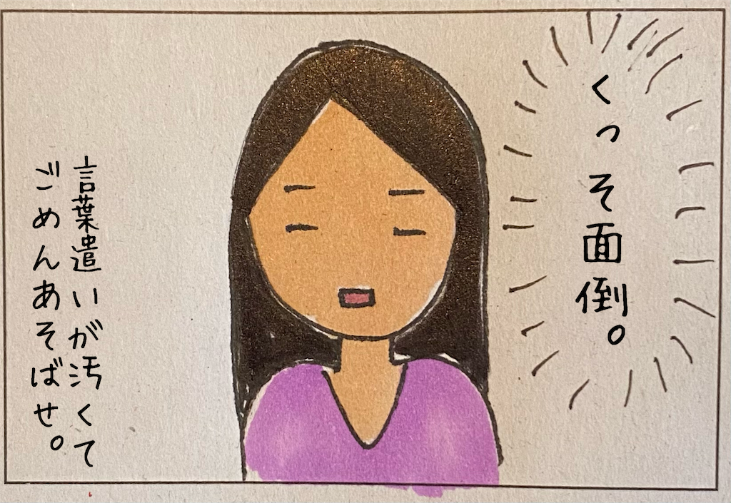 f:id:kitano-stop:20210604153151p:image f:id:kitano-stop:20210604153151p:image