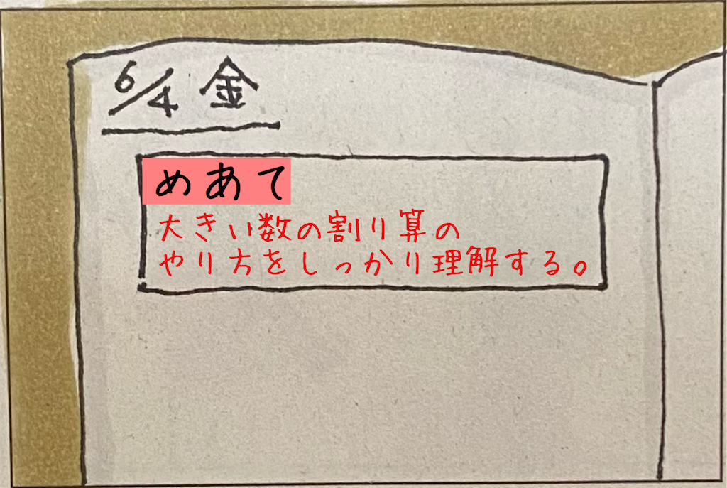 f:id:kitano-stop:20210604155928p:image f:id:kitano-stop:20210604155928p:image