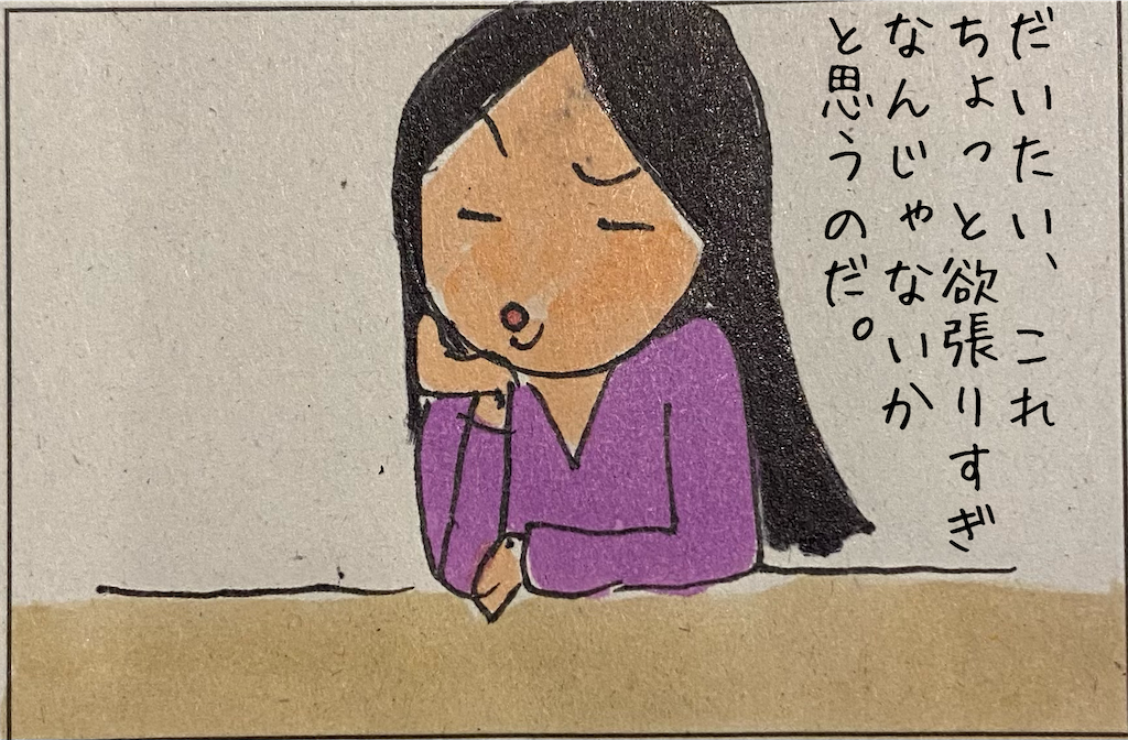 f:id:kitano-stop:20210604232101p:image f:id:kitano-stop:20210604232101p:image