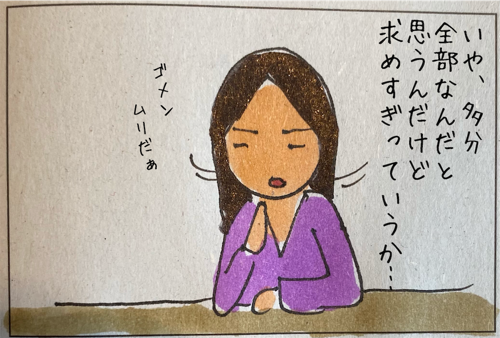 f:id:kitano-stop:20210606114007p:image f:id:kitano-stop:20210606114007p:image