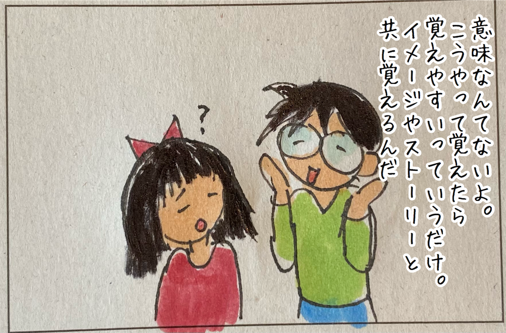 f:id:kitano-stop:20210606125738p:image f:id:kitano-stop:20210606125738p:image