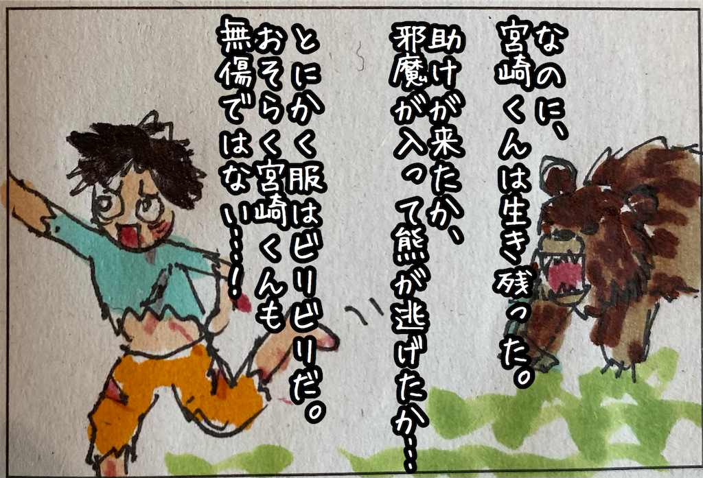f:id:kitano-stop:20210606131554p:image f:id:kitano-stop:20210606131554p:image