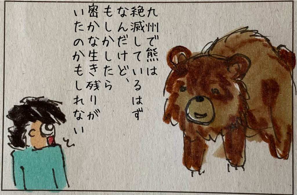 f:id:kitano-stop:20210606132751p:image f:id:kitano-stop:20210606132751p:image