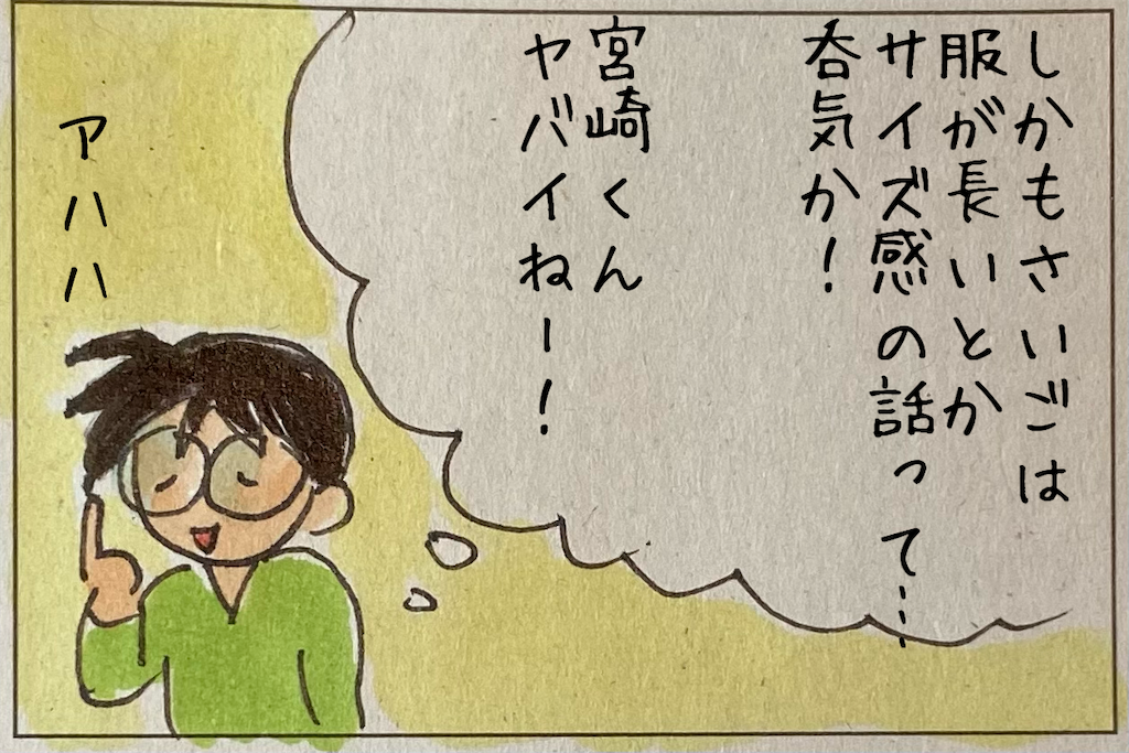 f:id:kitano-stop:20210606133008p:image f:id:kitano-stop:20210606133008p:image
