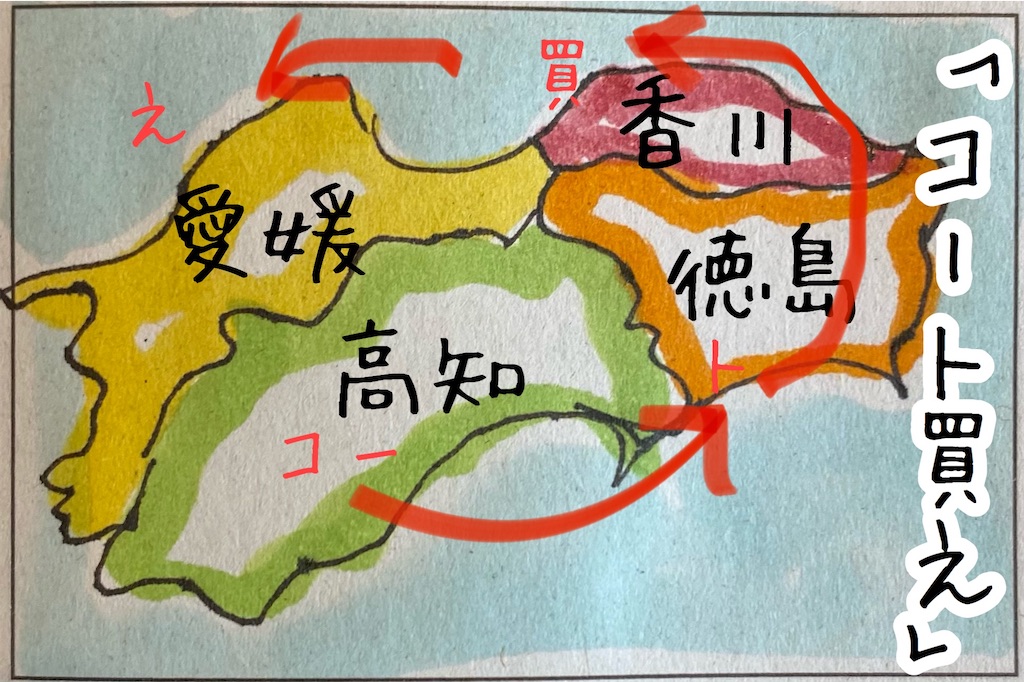 f:id:kitano-stop:20210606134218j:image f:id:kitano-stop:20210606134218j:image