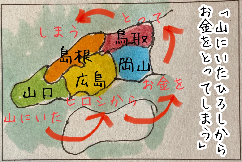 f:id:kitano-stop:20210606134825j:image f:id:kitano-stop:20210606134825j:image