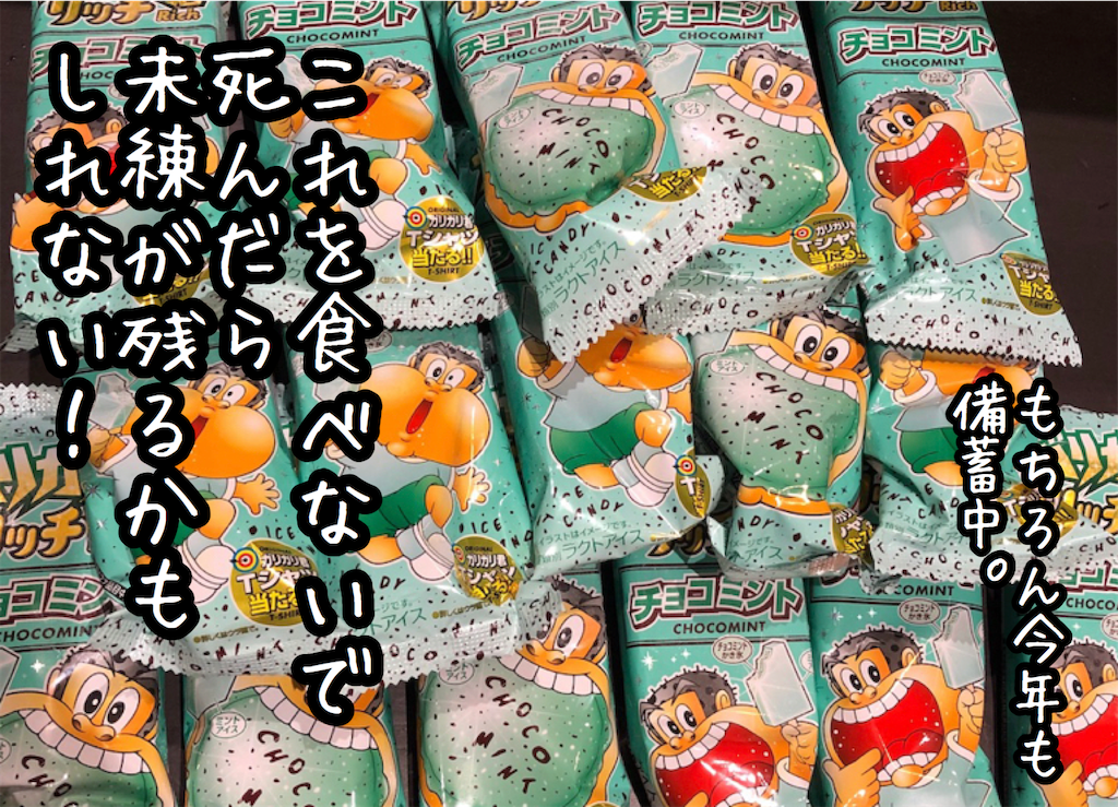 f:id:kitano-stop:20210611095719p:image