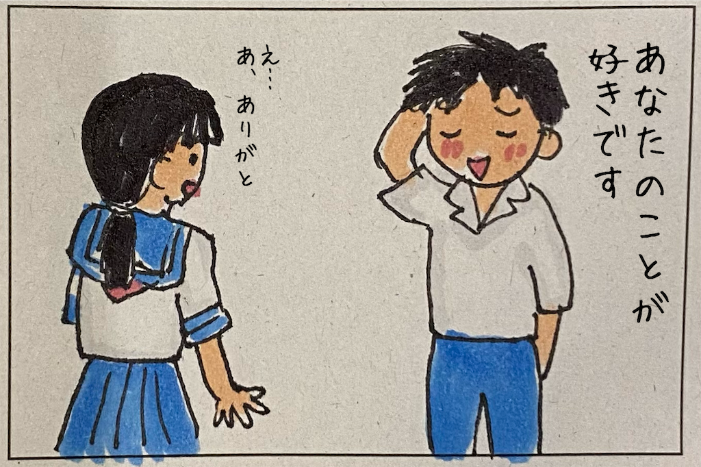 f:id:kitano-stop:20210628211155p:image