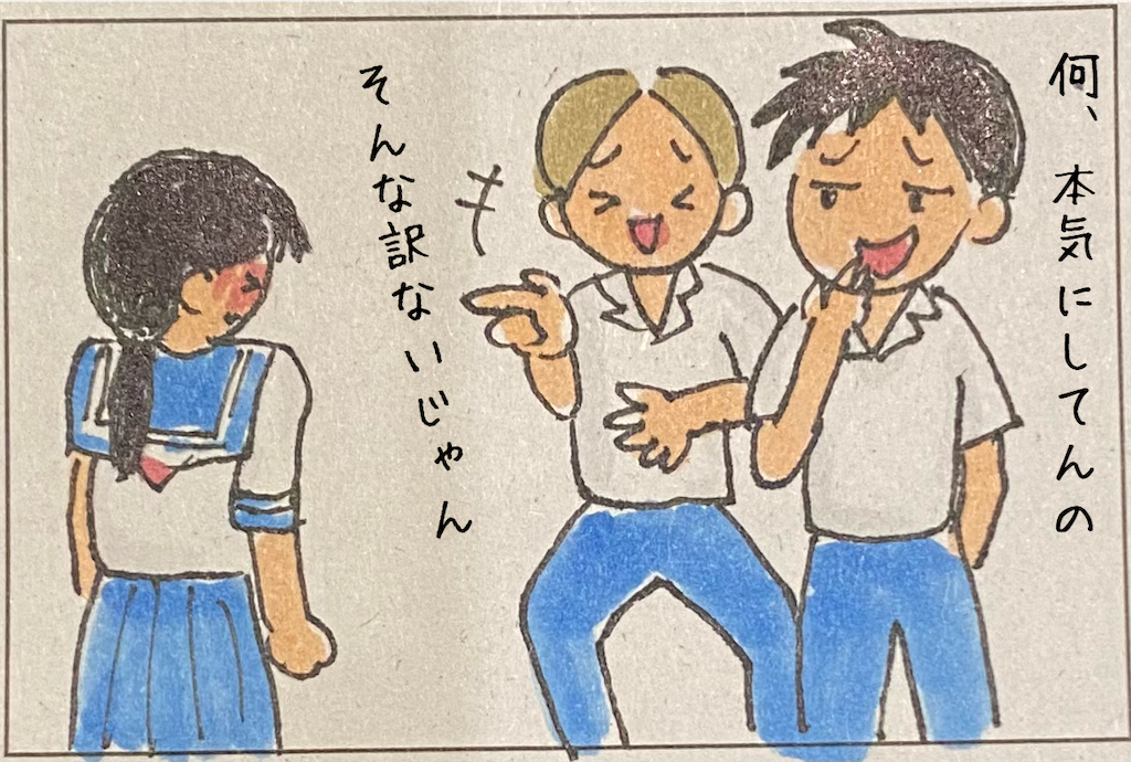 f:id:kitano-stop:20210628211338p:image