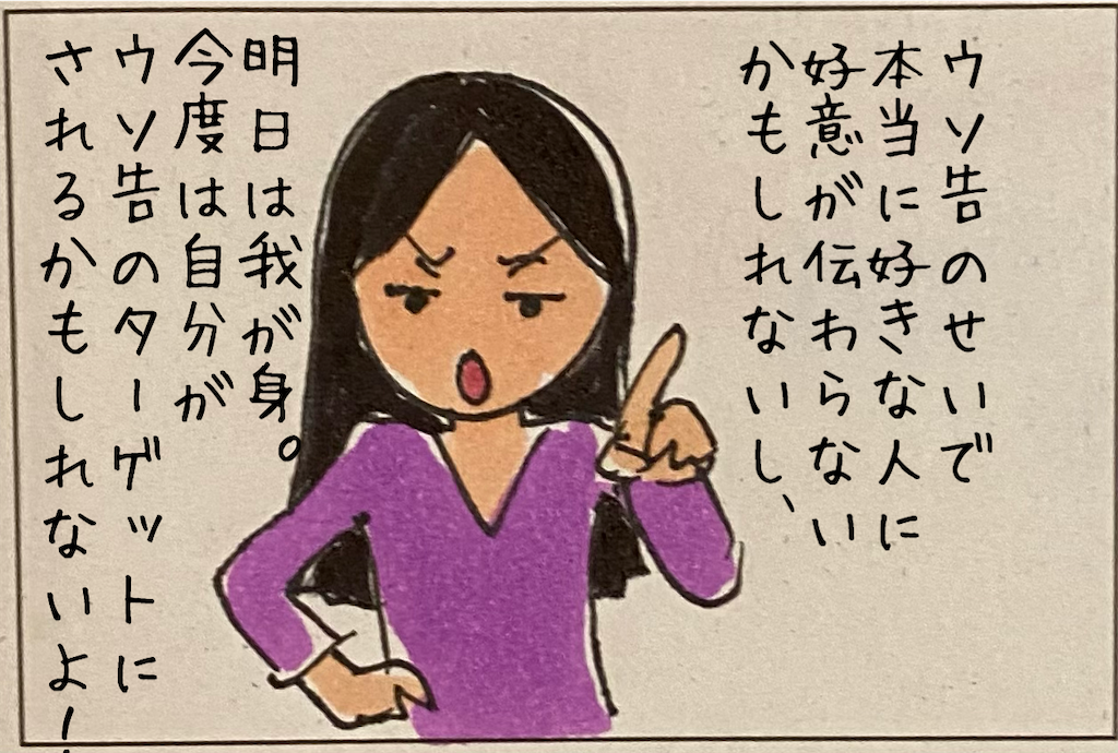 f:id:kitano-stop:20210629184253p:image