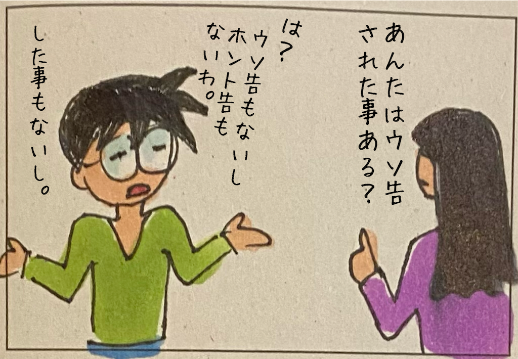 f:id:kitano-stop:20210629192335p:image