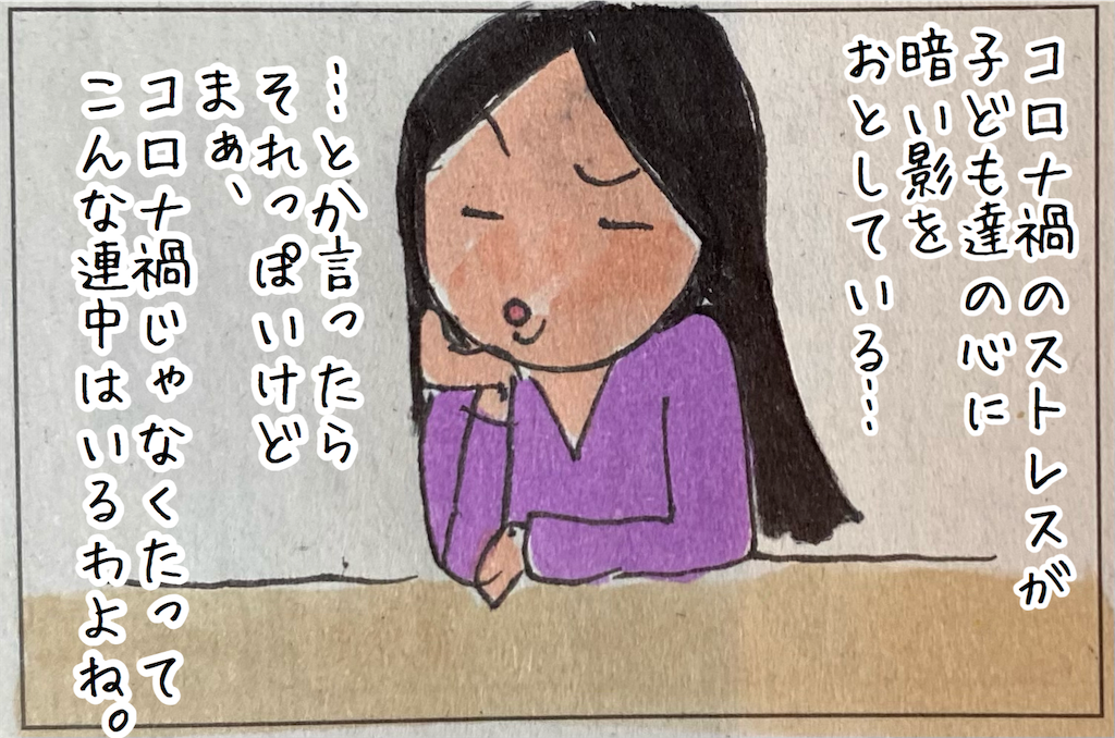 f:id:kitano-stop:20210630131354p:image