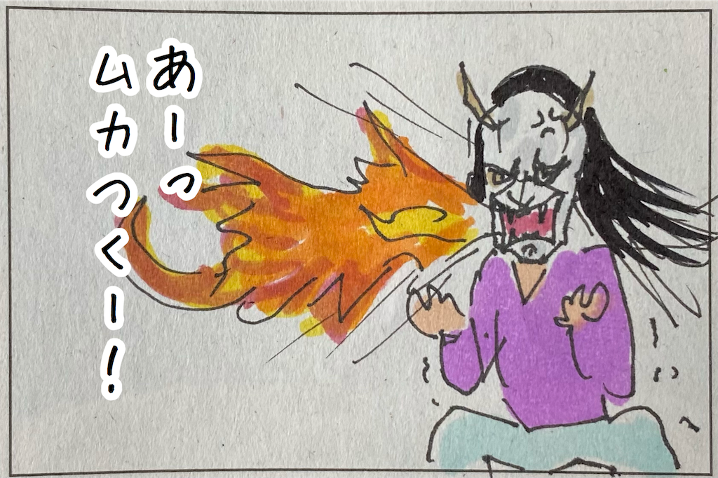 f:id:kitano-stop:20210630132930p:image