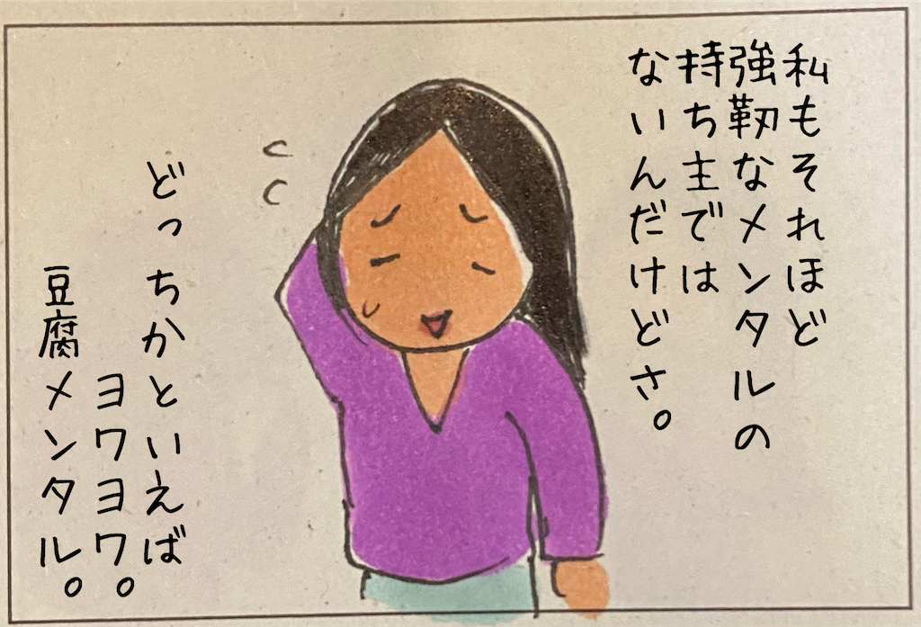 f:id:kitano-stop:20210630181058p:image