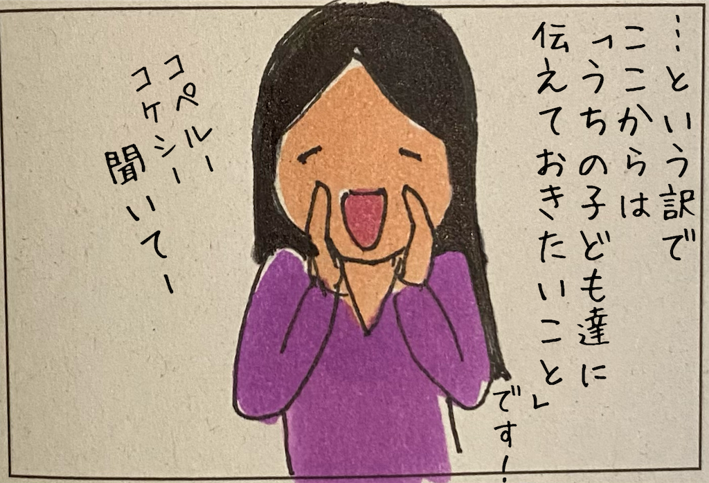 f:id:kitano-stop:20210630183613p:image