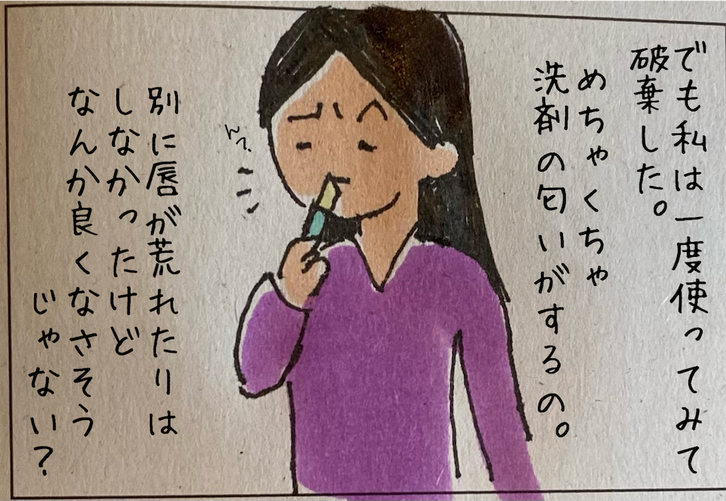 f:id:kitano-stop:20210705111823p:image
