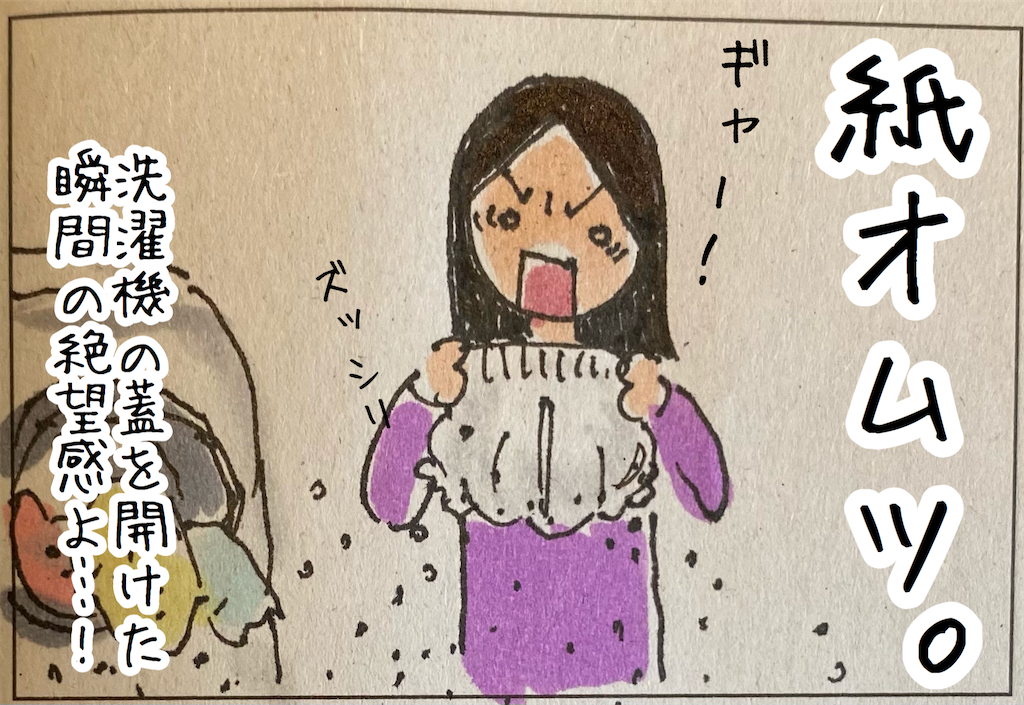 f:id:kitano-stop:20210705113943p:image