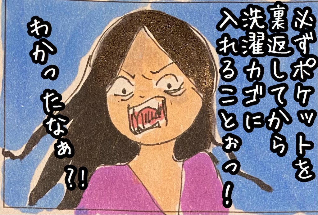 f:id:kitano-stop:20210706212522p:image