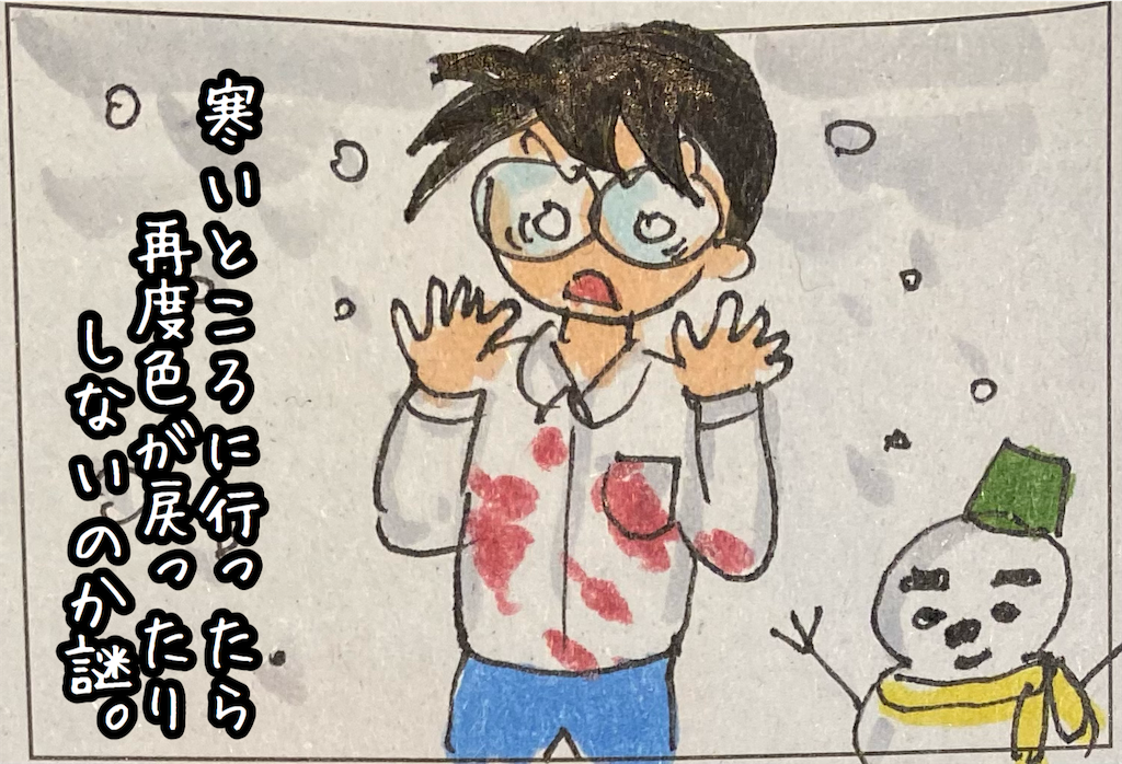 f:id:kitano-stop:20210706215948p:image