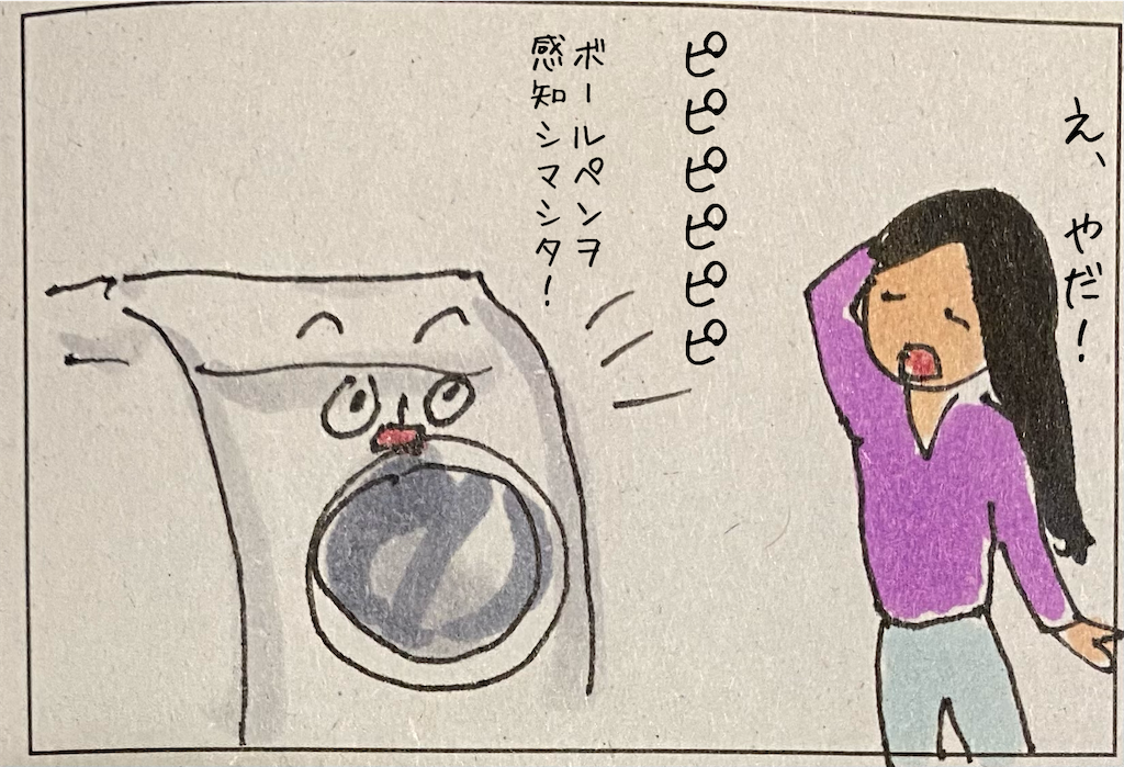 f:id:kitano-stop:20210706220917p:image