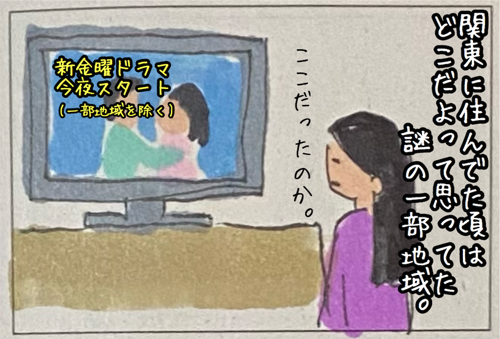 f:id:kitano-stop:20210726155316p:image