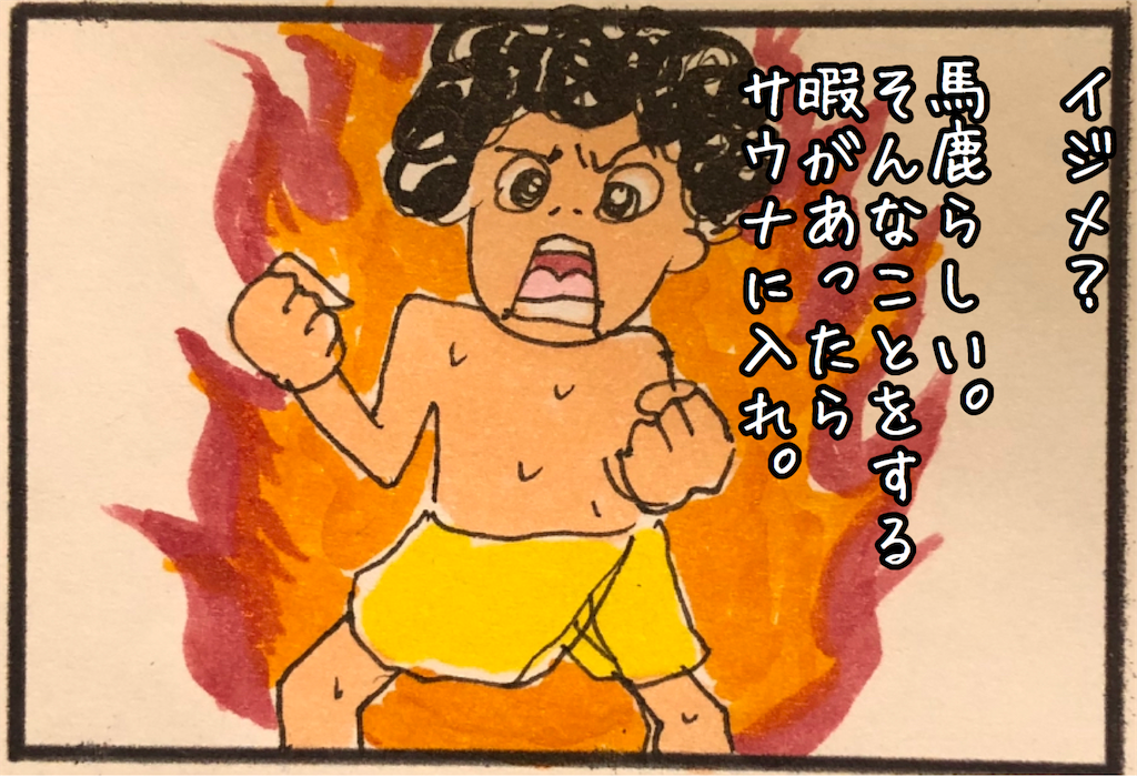 f:id:kitano-stop:20210726184051p:image