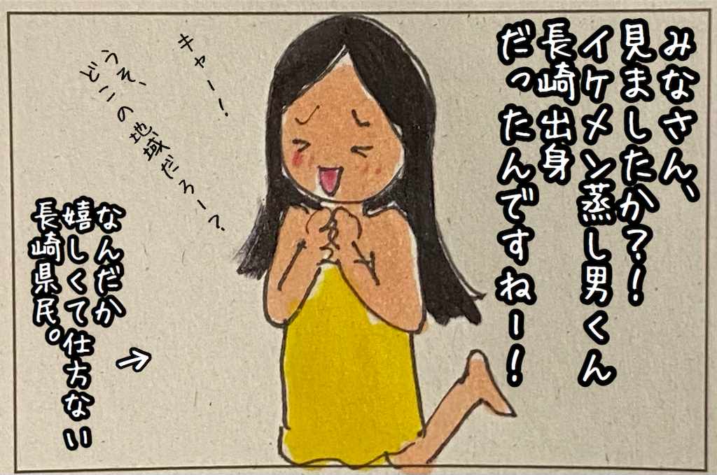 f:id:kitano-stop:20210726185737p:image