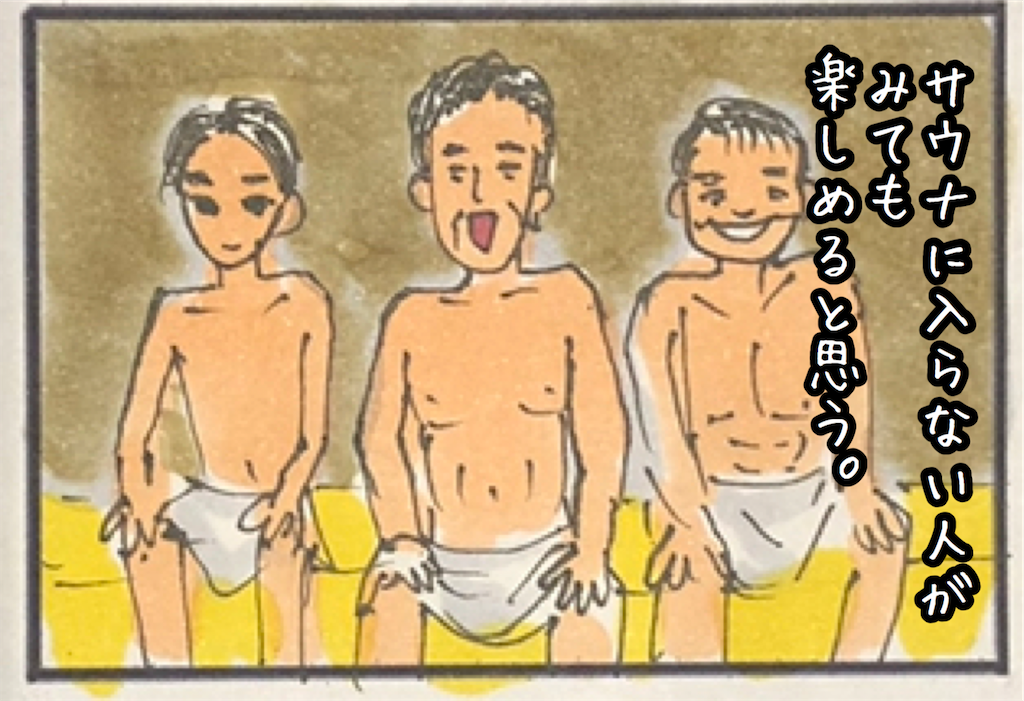 f:id:kitano-stop:20210727125000p:image