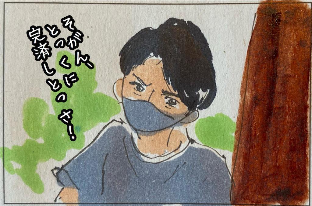 f:id:kitano-stop:20210727131923p:image