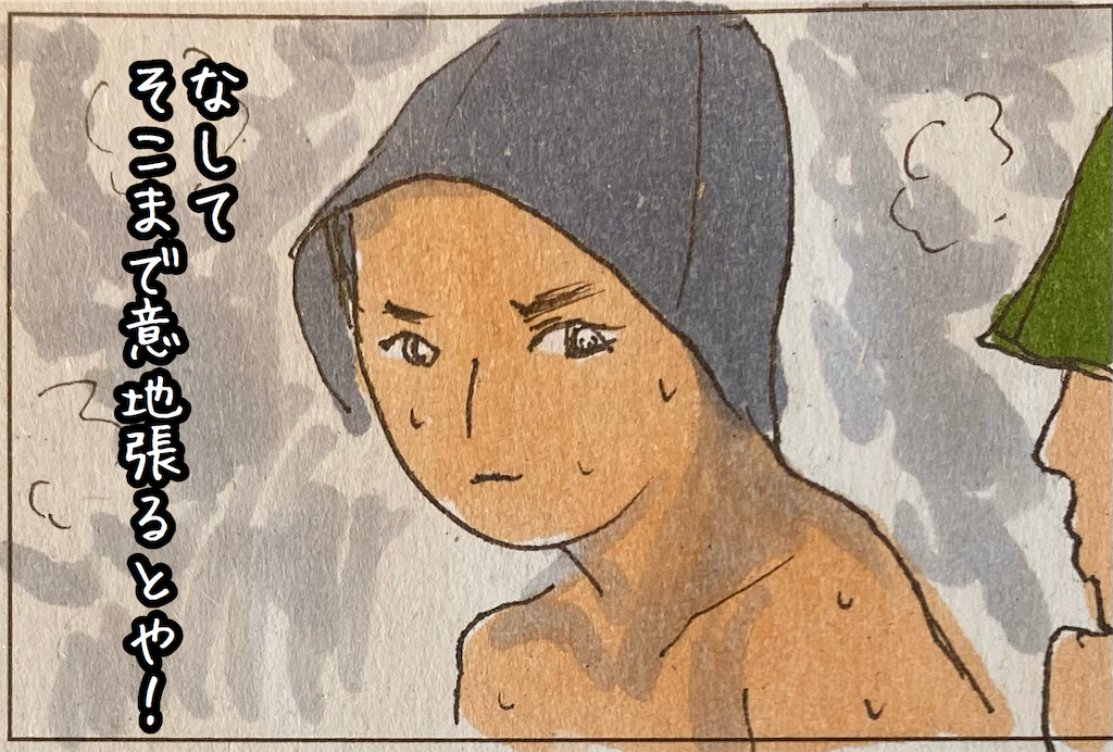 f:id:kitano-stop:20210727131932p:image